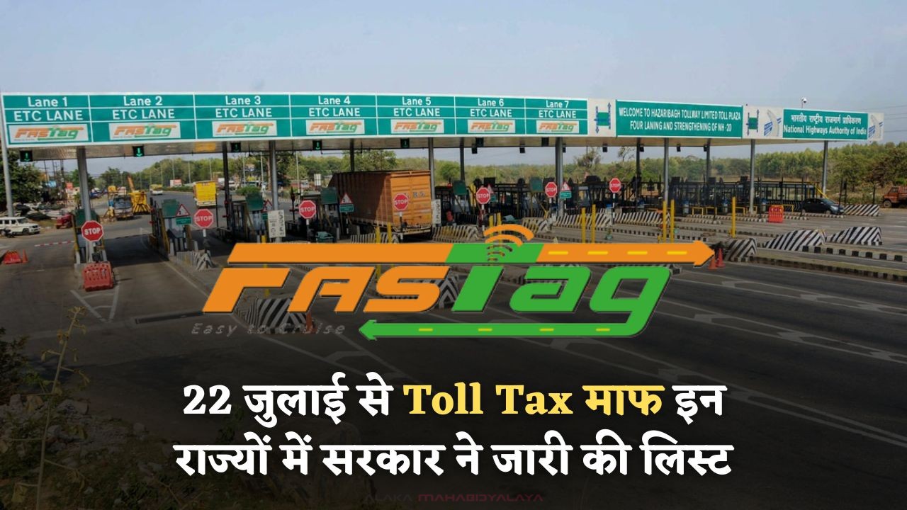 Toll Tax Rules
