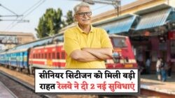 सीनियर सिटीजन के लिए ख़ुशख़बरी रेलवे में मिलेंगी ये 2 नई स्पेशल सुविधाएं Senior Citizen Concessions