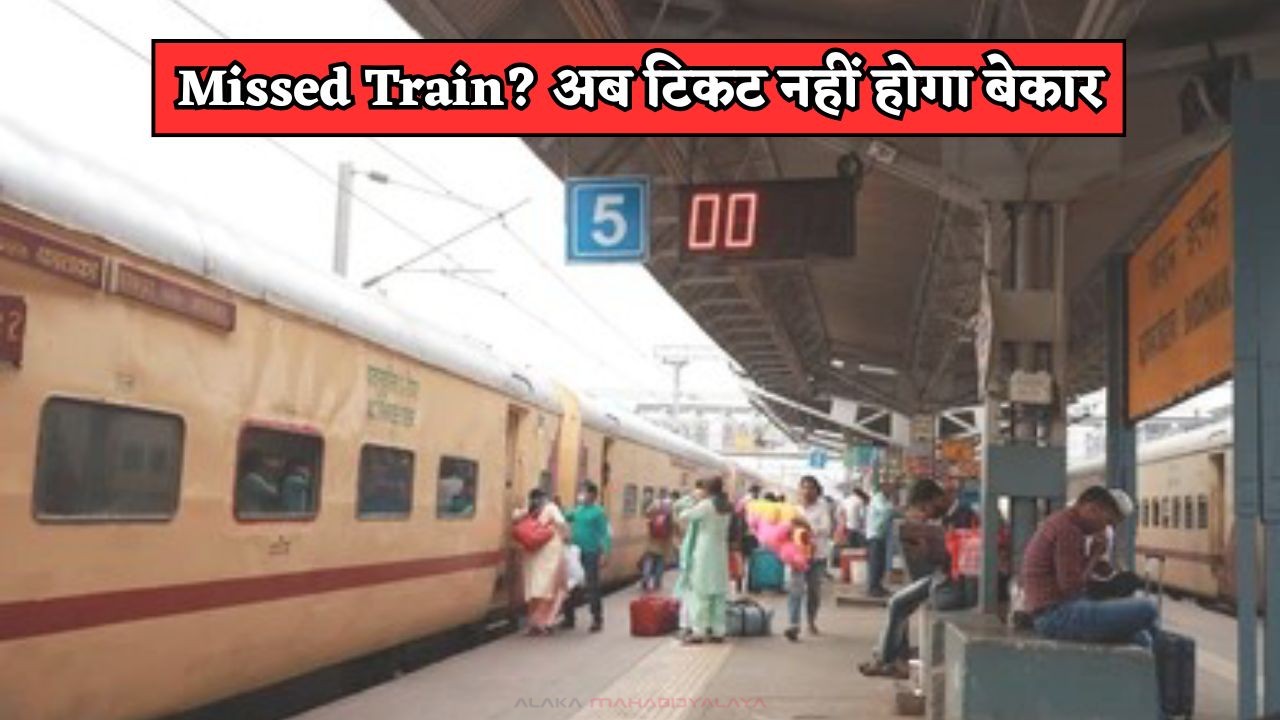 Train Ticket Booking