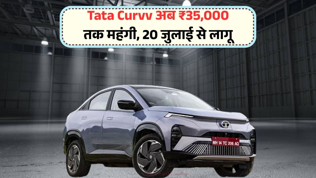 Tata Curvv