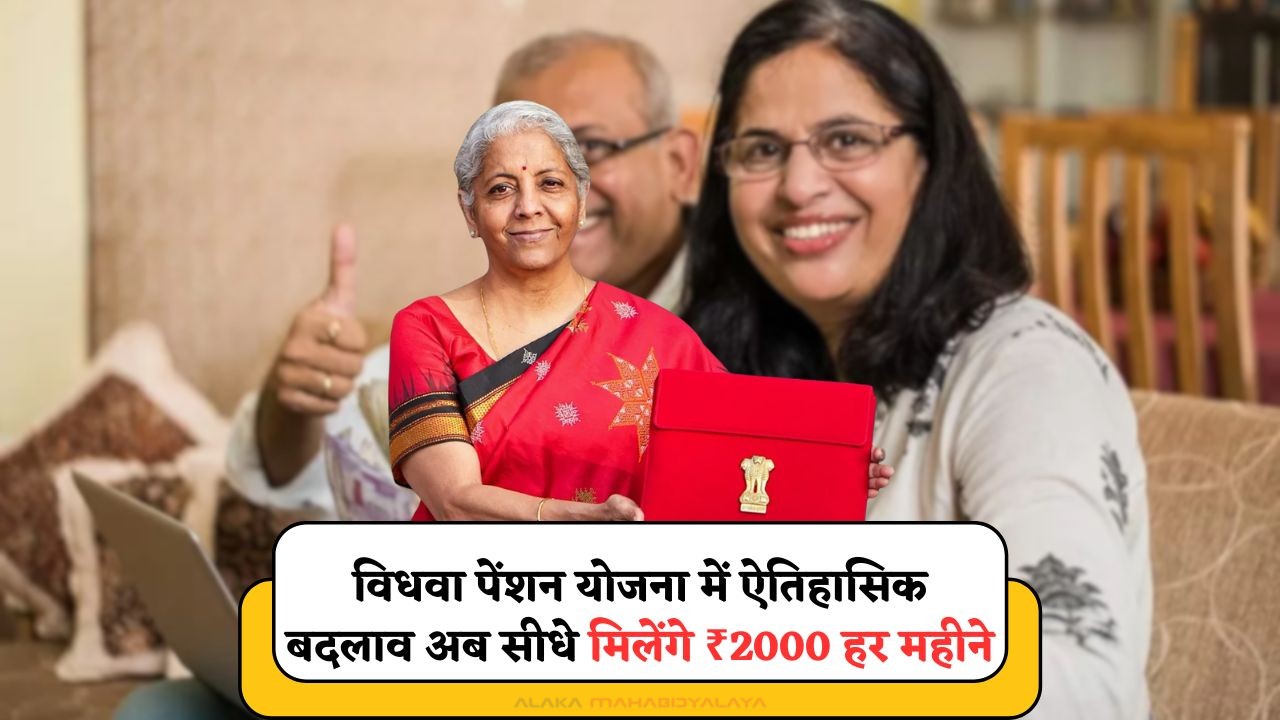 Widow Pension Scheme