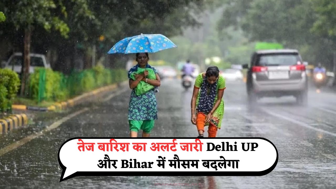 Weather Update