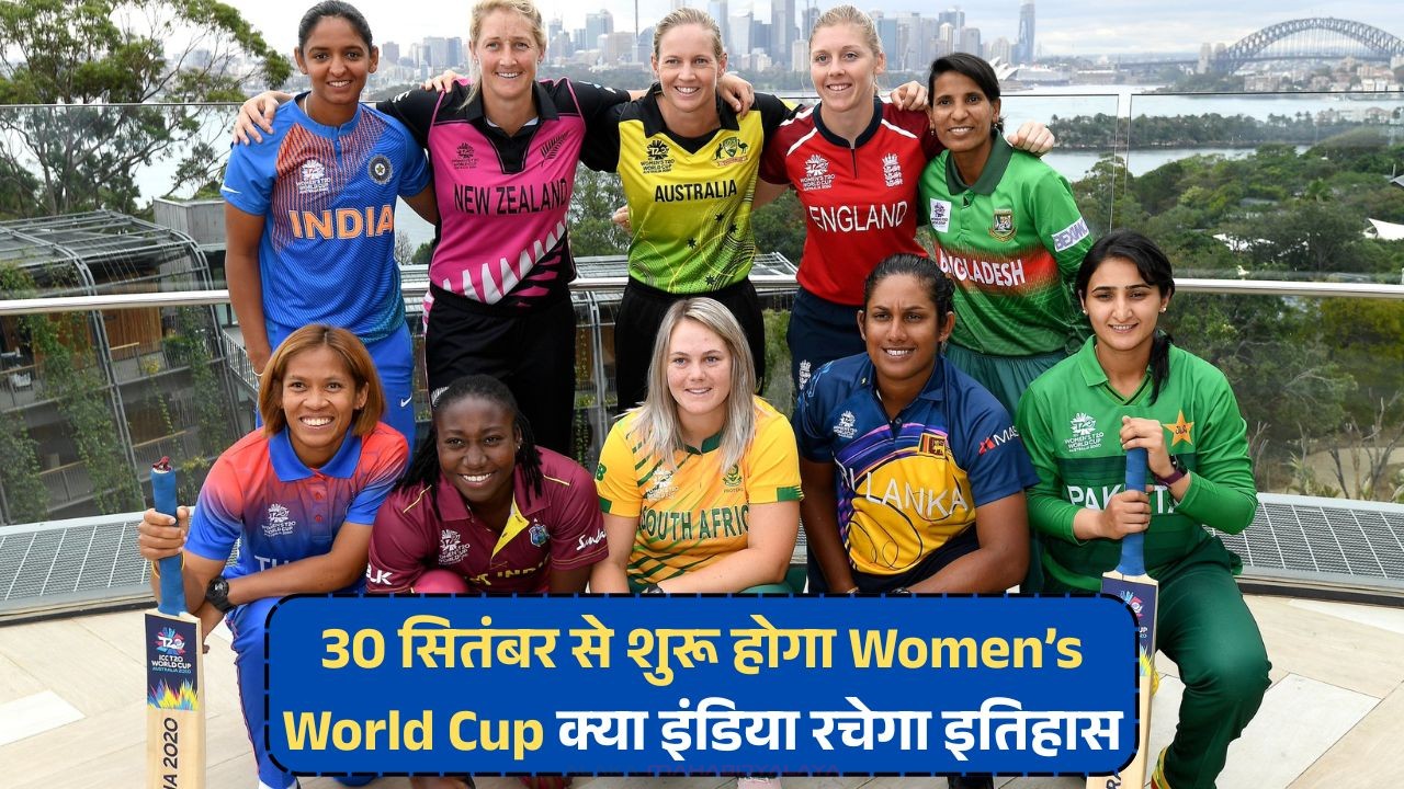 Women Cricket World Cup 2025