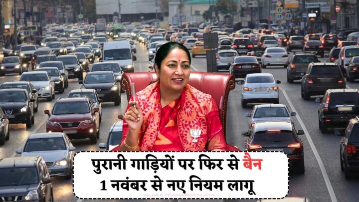 New Rules For Old Vehicles