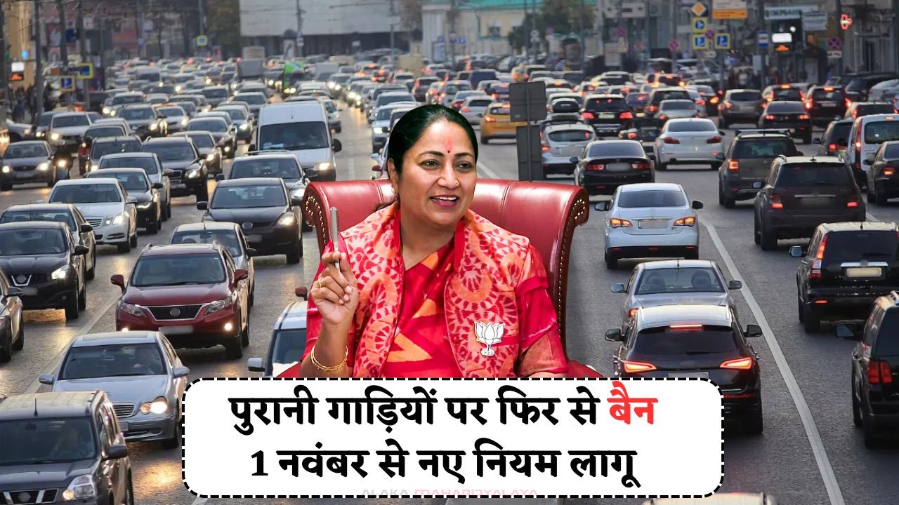 New Rules For Old Vehicles
