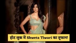 Shweta Tiwari ने Viral Sofa फोटो में दिखाया हॉट अंदाज़ – फैंस बोले: ‘Killer Look’ देख नहीं पा रहे नज़रें!